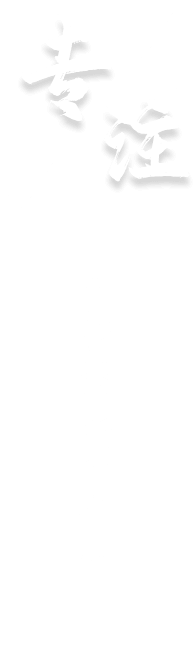 专注音乐类艺考培训机构